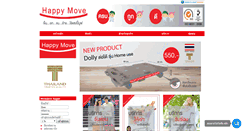 Desktop Screenshot of happymove.co.th